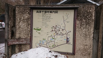 雪遊び写真!_190221_0175