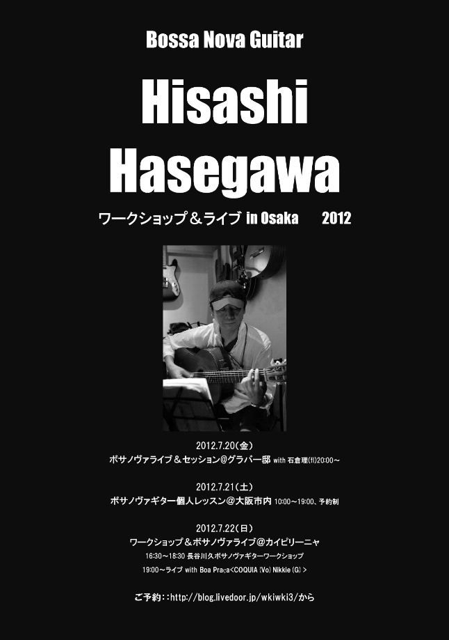 osaka1