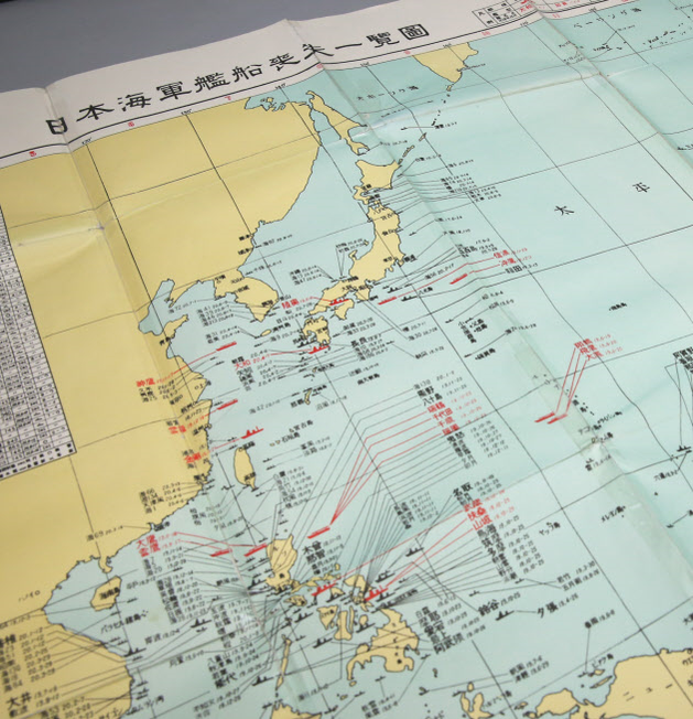 眠れる艦船発見相次ぐ 海の墓標を振り返れ : サイクリング・ウォーキング