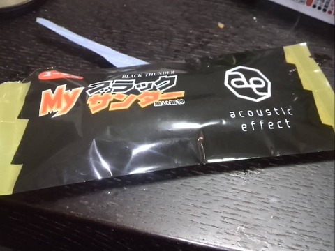 CYMERA_20151220_201510