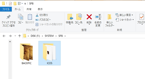 題