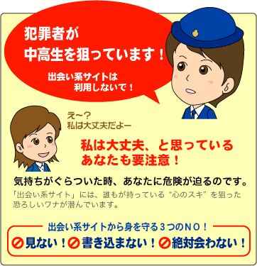 わくわくニュース（0ﾟ・∀・） : 犯罪