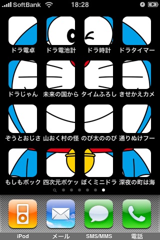 �ɥ館��󥢥ץ�