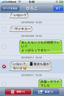 iPhone_MMS���