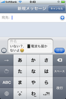 iPhone_MMSž��