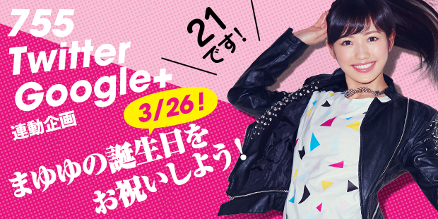 Mayuyu21Birthday