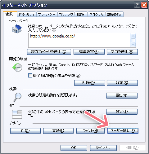 IE01