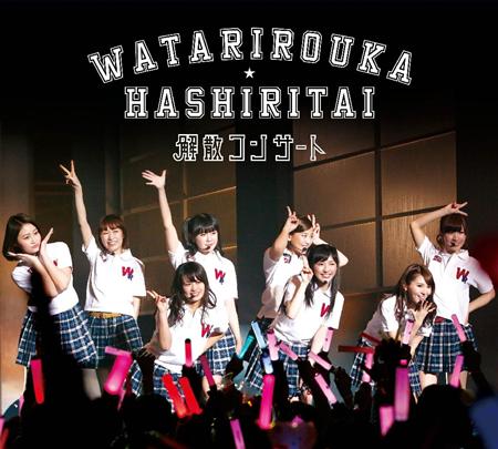 warota