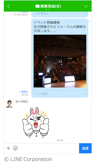 TeamRoomNote_05
