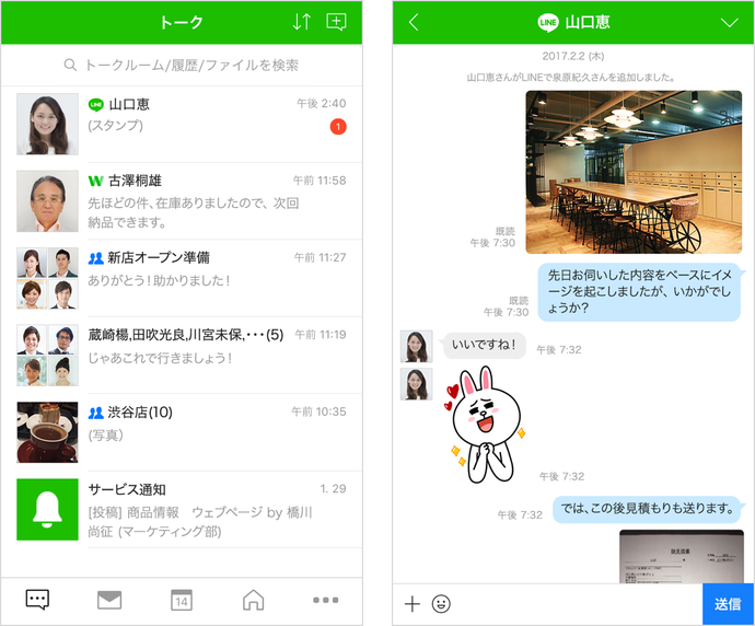 LW_screen01