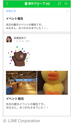 TeamRoomNote_03