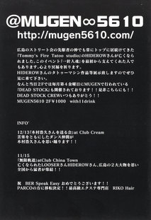 一針入魂2