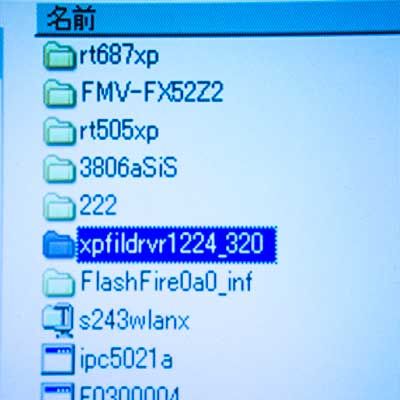 Xpfildrvr1224 320 zip