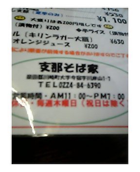 Ź�Υ�˥塼