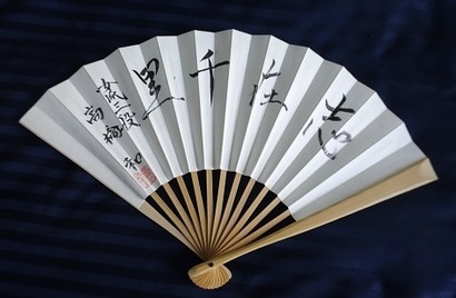 志在千里