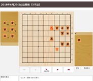 まいにち6.295手詰