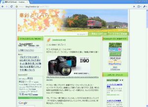 google chrome