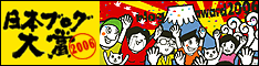 blogaward