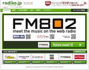 radiko