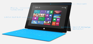 surface-rt