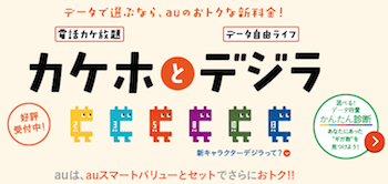 20140818