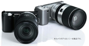 tamron_Emount_18-200