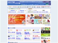 永久不滅