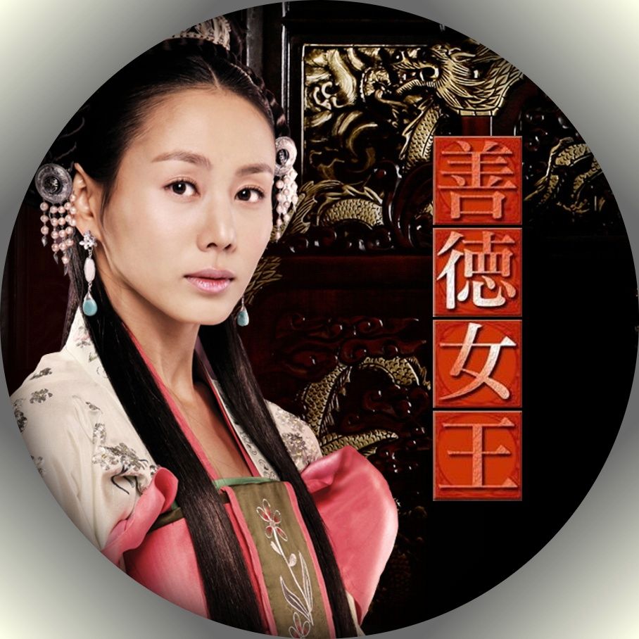 善徳女王 DVD-BOX III〈ノーカット完全版〉 ポニーキャニオン 最