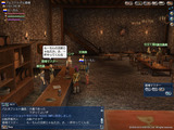 酒場の待遇