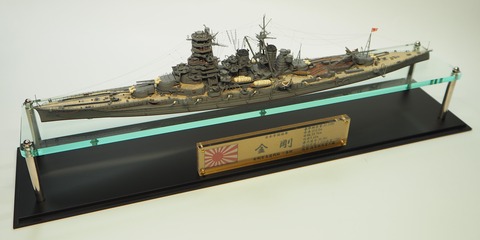 Amazon | テトラモデルワークス 1/700 日・戦艦 榛名 1944用