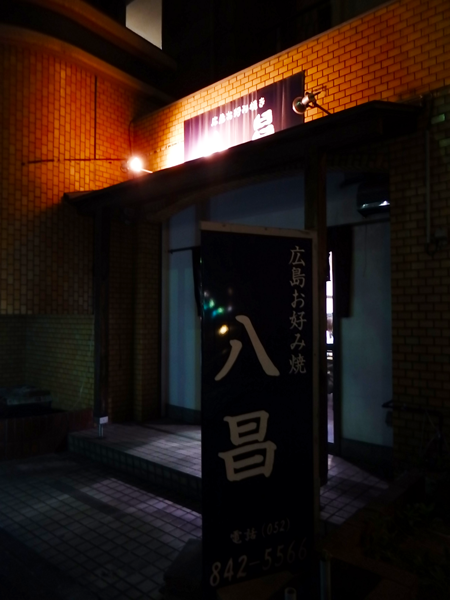 20170409_hs2