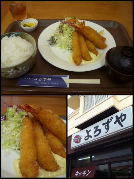 ebi
