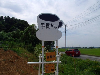 P7210047