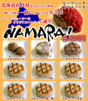 ブログ用コピー2