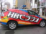 HBC1