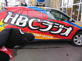 HBC2