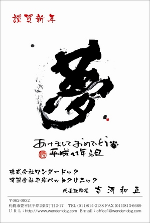 校正3