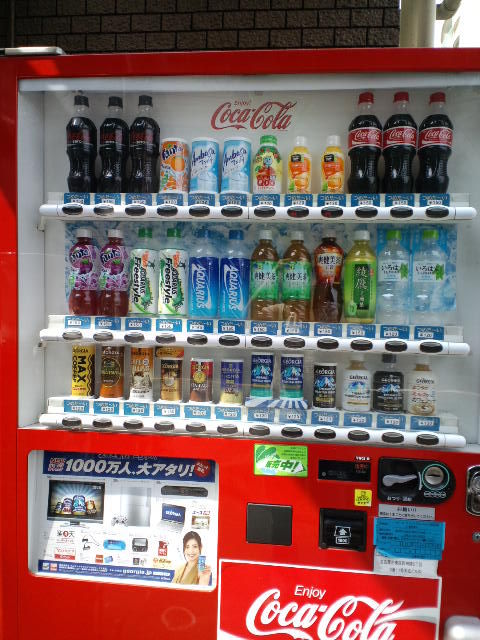 自販機
