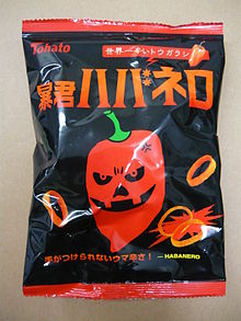 暴君