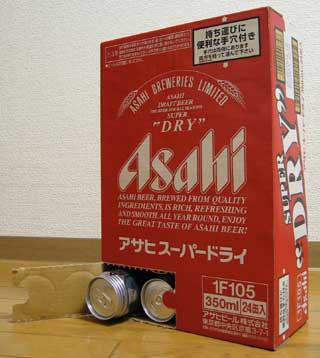 ビール箱