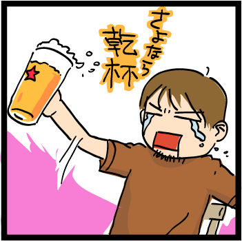 送別会2