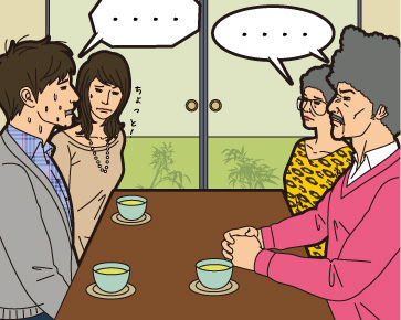 彼女の実家