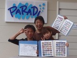 柏島PR
