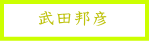 bannar3