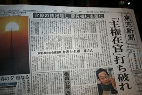 eos 004