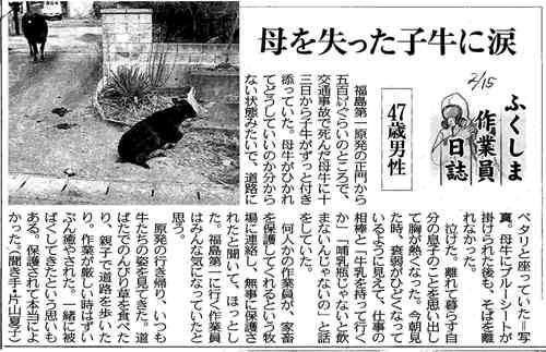 20120215