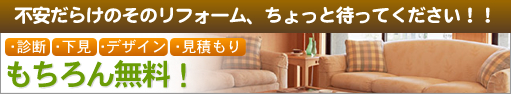 banner_reform