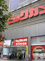 BigCamera
