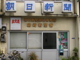 4069ccda.JPG