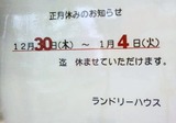 �ͣ��äޤ�